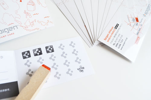 スタンプカード