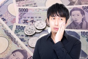 歯医者の初診料